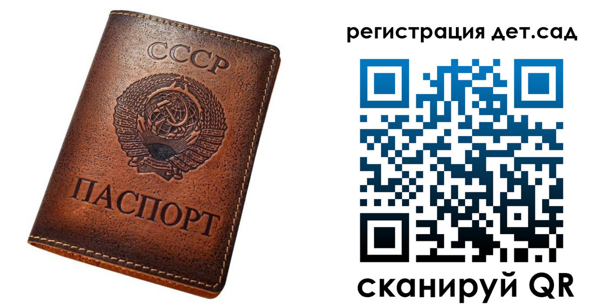 прописка гарантия в Егорьевске